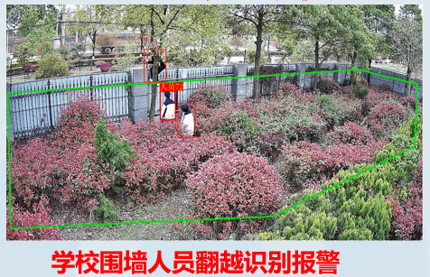 校園智能監(jiān)控系統(tǒng)功能 校園智能監(jiān)控系統(tǒng)功能